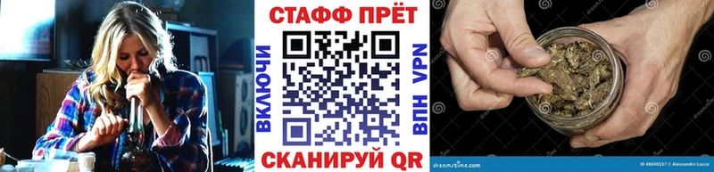 Купить наркоту Россошь ГАШИШ  АМФЕТАМИН  КОКАИН  МЕТАМФЕТАМИН  Конопля  Меф мяу мяу 