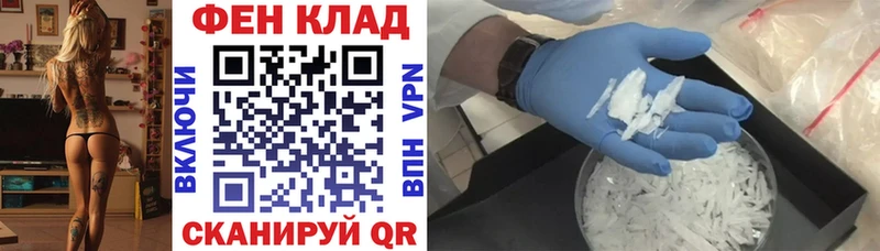 Amphetamine Premium  ОМГ ОМГ ссылка  Россошь 