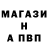 Альфа ПВП кристаллы Andrii Shtoda