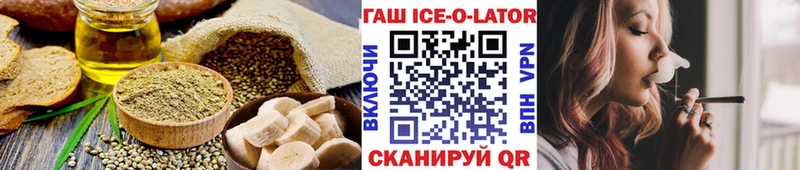 Еда ТГК марихуана  Россошь 