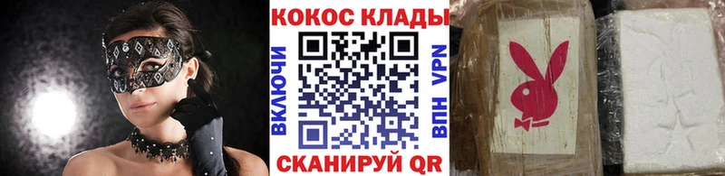 продажа наркотиков  Россошь  Кокаин Боливия 