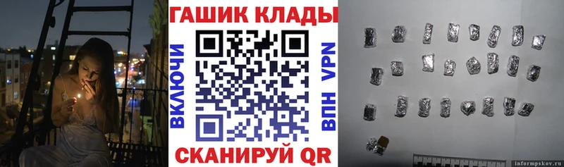 где купить наркоту  Россошь  Гашиш гарик 