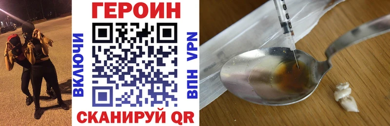 Героин афганец  хочу   Россошь 