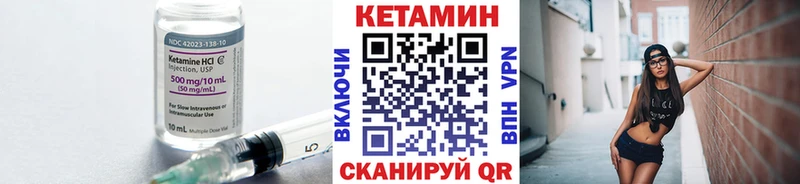 продажа наркотиков  Россошь  Кетамин ketamine 