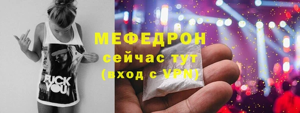 стафф Абдулино