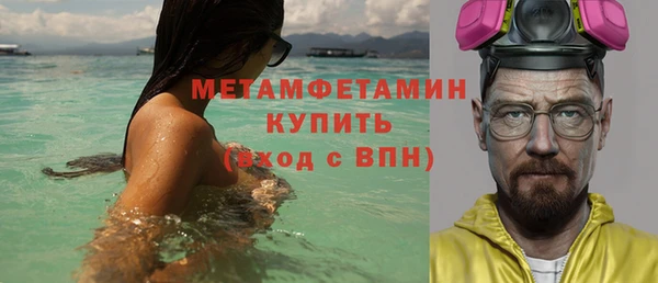 стафф Абдулино