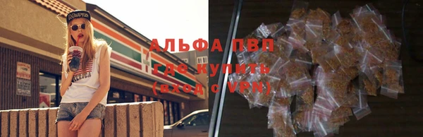 ALPHA PVP Алексин