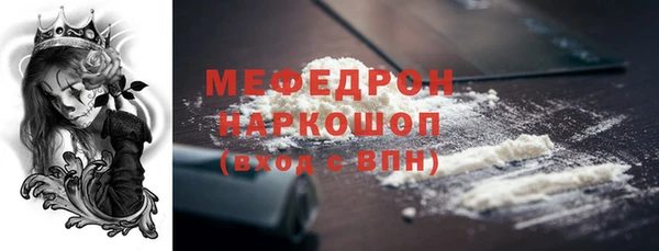 стафф Абдулино