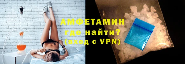 ALPHA PVP Алексин