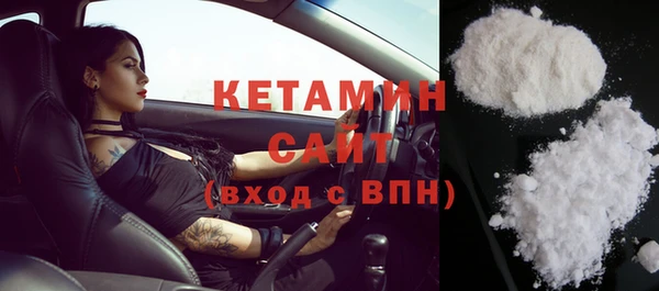 стафф Абдулино