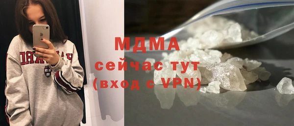 каннабис Абинск