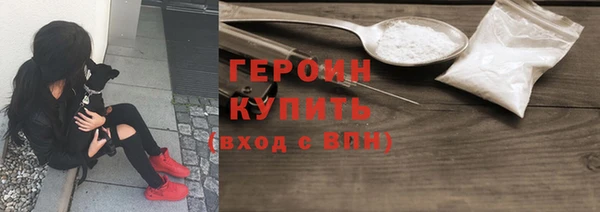 стафф Абдулино