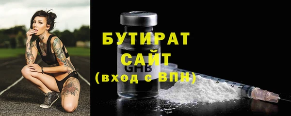 мет Абаза