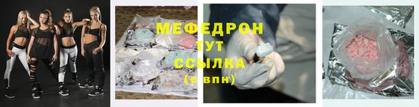 мет Абаза