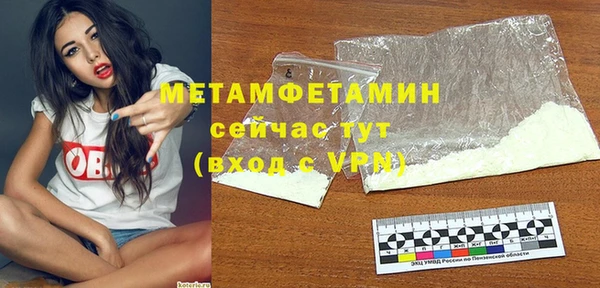 мет Абаза