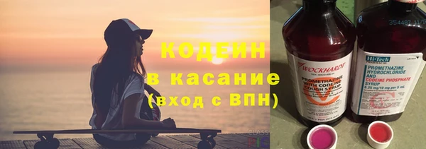 стафф Абдулино