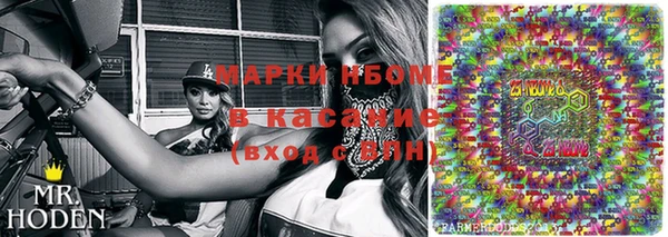 стафф Абдулино