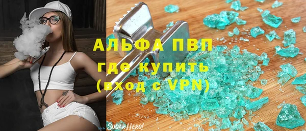 стафф Абдулино