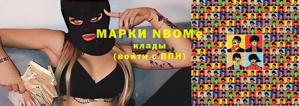 мет Абаза