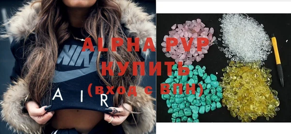 стафф Абдулино