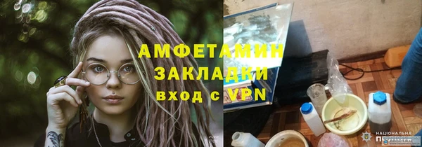 стафф Абдулино
