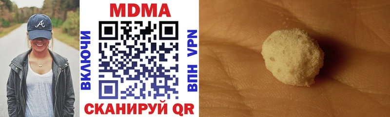 как найти наркотики  Россошь  MDMA crystal 