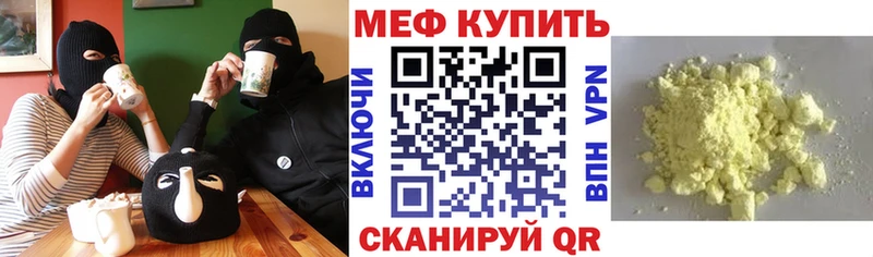 МЯУ-МЯУ VHQ  Россошь 
