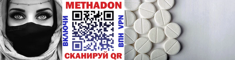 МЕТАДОН VHQ  где найти наркотики  Россошь 