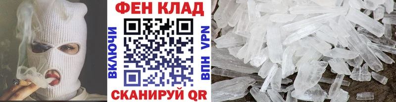 купить закладку  Россошь  Первитин витя 