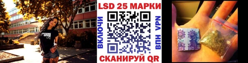 Марки 25I-NBOMe 1500мкг дарнет шоп Россошь