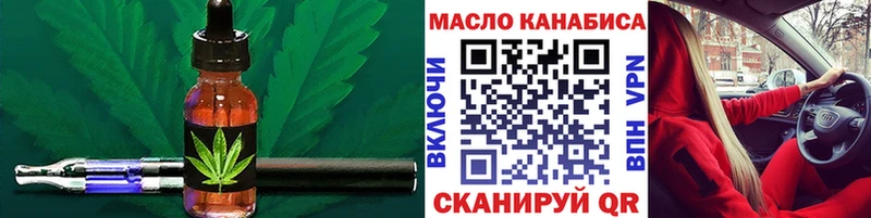 ТГК концентрат  где найти наркотики  Россошь 